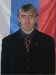 Губин Сергей Владимирович.