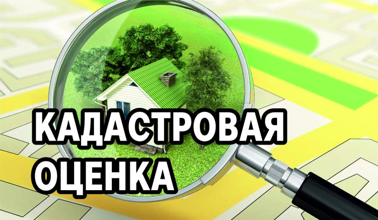 ИЗВЕЩЕНИЕ о принятии акта об утверждении результатов определения кадастровой стоимости зданий, помещений, сооружений, объектов незавершенного строительства, машино-мест на территории Белгородской области. ИЗВЕЩЕНИЕ о принятии акта об утверждении результатов определения кадастровой стоимости зданий, помещений, сооружений, объектов незавершенного строительства, машино-мест на территории Белгородской области.