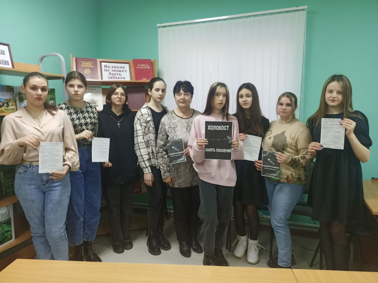Cостоялось памятное мероприятие «Холокост – память поколений». Cостоялось памятное мероприятие «Холокост – память поколений».