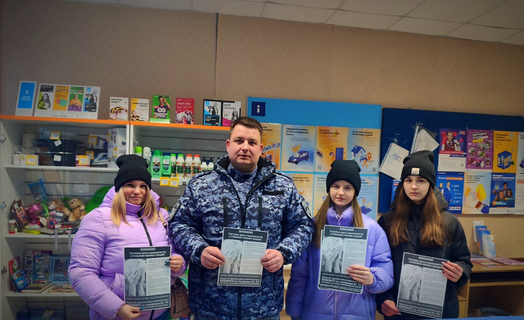 Профилактическая акция «Нет мошенникам!». Профилактическая акция «Нет мошенникам!».