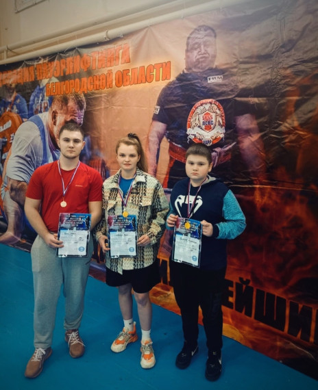 Открытый чемпионат и первенство города Белгорода по пауэрлифтингу. Открытый чемпионат и первенство города Белгорода по пауэрлифтингу.