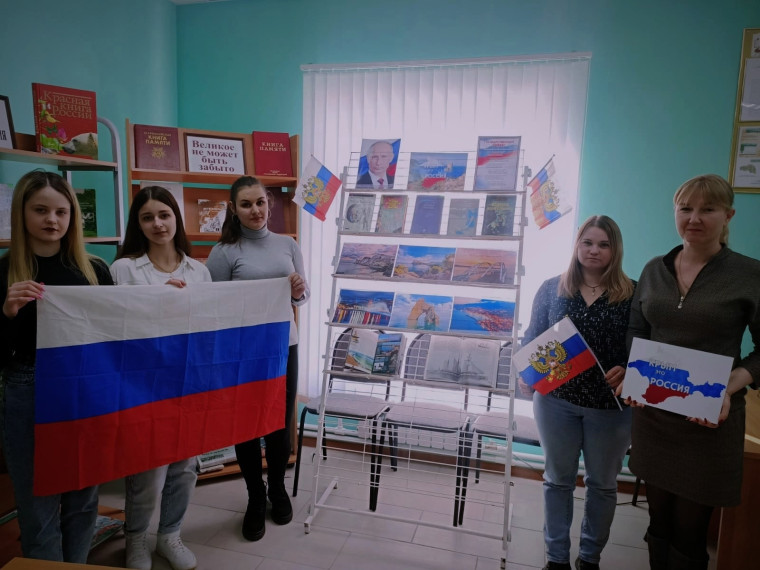 В Пятницкой модельной библиотеке был проведен тематический час «Крым – это Россия!». В Пятницкой модельной библиотеке был проведен тематический час «Крым – это Россия!».