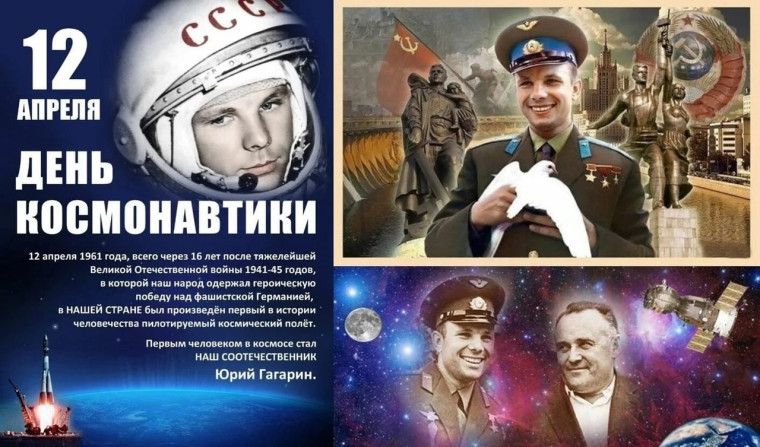 Был проведен РосКвиз «Удивительный мир космоса», посвящённый Дню космонавтики. Был проведен РосКвиз «Удивительный мир космоса», посвящённый Дню космонавтики.