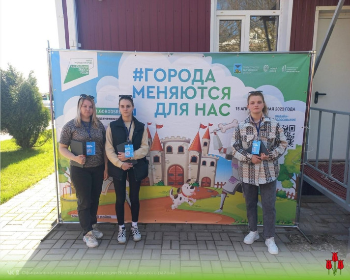 Онлайн-голосование за новые объекты благоустройства. Онлайн-голосование за новые объекты благоустройства.